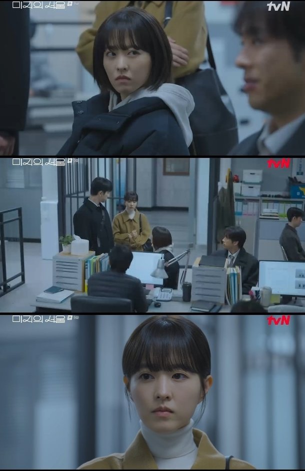 &apos;미지의 서울&apos; 이번엔 취하 없어…박보영, 남윤호 성추행+명예훼손으로 고발(종합)