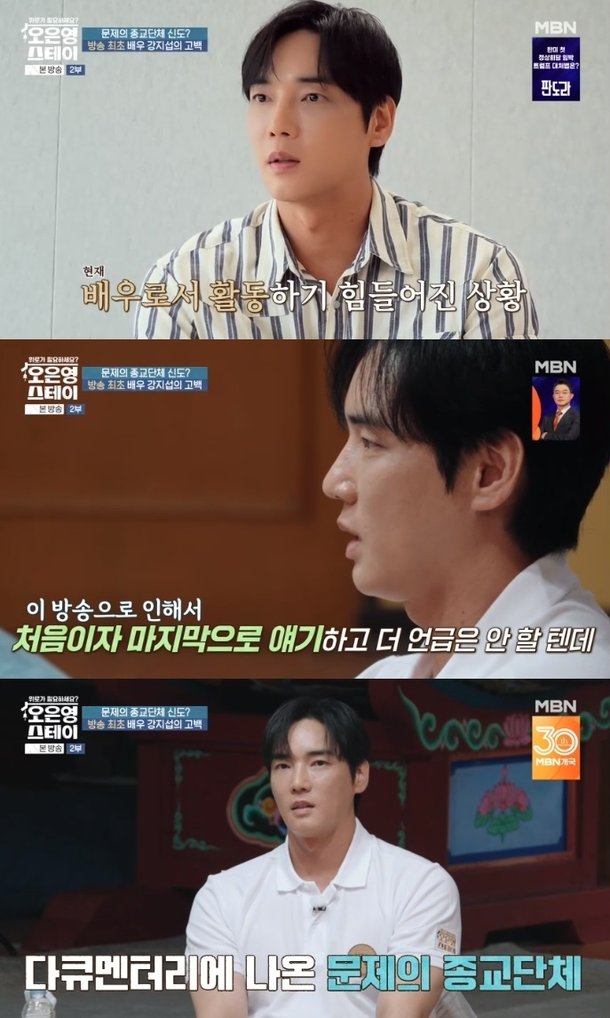 이재명 대통령, 정교유착에 강력 경고하다