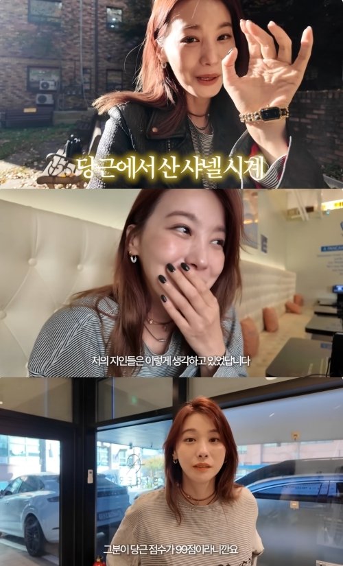 유인영 중고 시계 감정 관련 보도