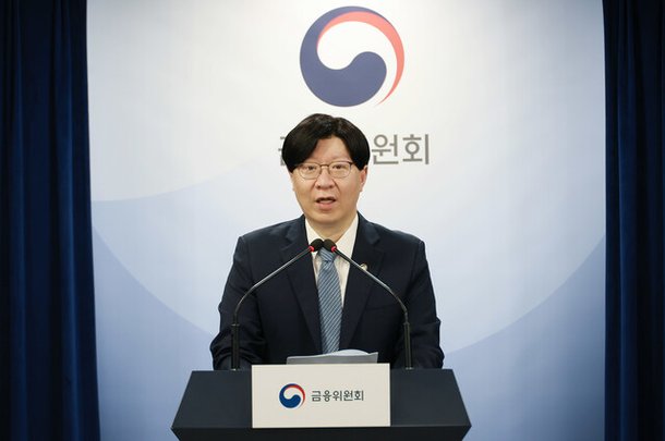 김소영 금융위원회 부위원장. 금융위 제공
