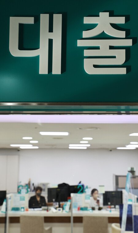 서울 한 은행 대출창구에서 직원이 업무를 보고 있다. 연합뉴스