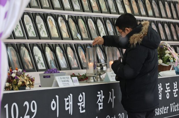 2024년 1월9일 서울시청 앞 합동분향소를 찾아 추모하는 시민들의 모습. 사진 신소영 기자 viator@hani.co.kr