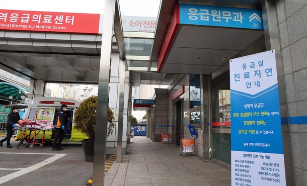 전공의 집단행동이 이어지고 있는 28일 인천의 한 대학병원 응급실 앞에서 한 응급환자가 이송되고 있다. 연합뉴스