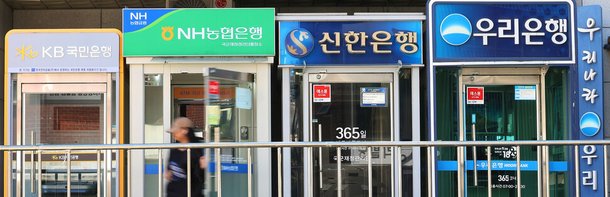 銀行長の交換季節に「銀行株価」を考える：Nate News