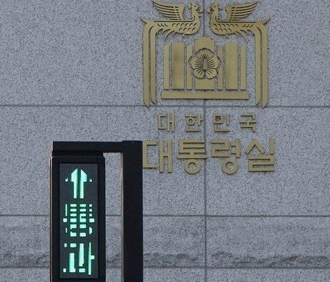 [단독] 「コメントオペレーション」リーボックススクール、ソック大統領-Yeol Yoonは昨年1月に訪問しました：Nate News