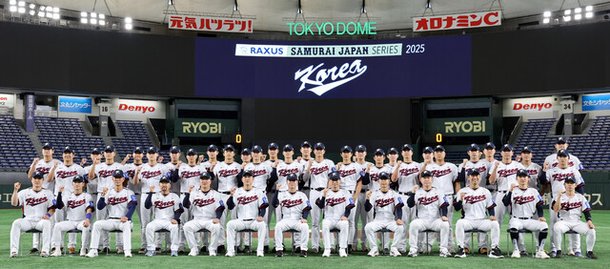 한일전 사전 보도 이미지