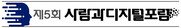 AI는 가장 달콤한 지름길…'학습'이 사라진다