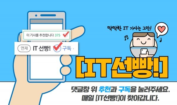 구글 성인인증 다 뚫렸다!…무방비 '야동' 소굴 [It선빵!] : 네이트 뉴스