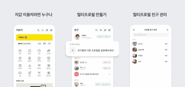 박 대리, 제주도 누구랑 갔다왔어? 박 대리, 제주도 누구랑 갔다왔어?