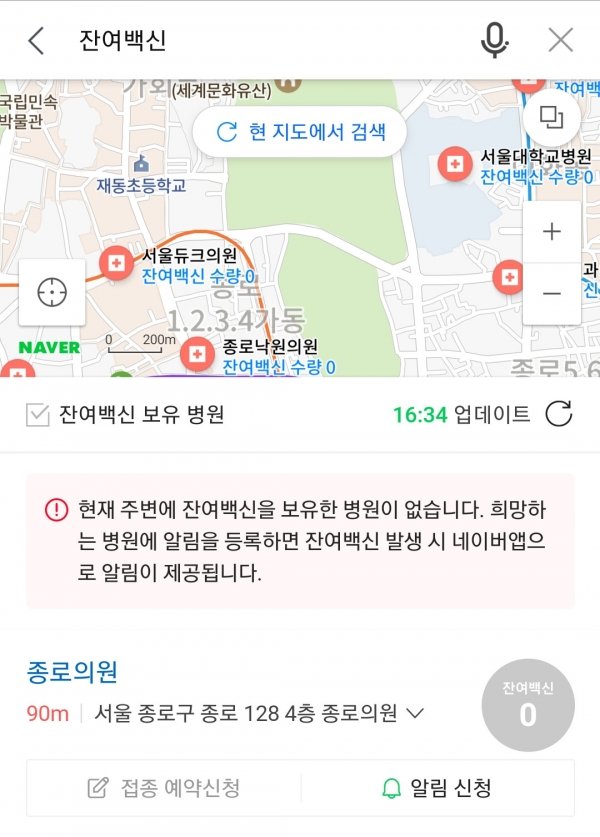 í´ë¦­ ì „ìŸ ëœ ìž