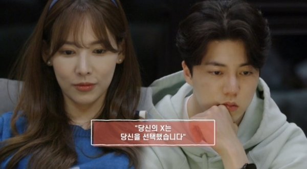 서병기 연예톡톡]'환승2' 나연-희두는 사귀는 것일까, 헤어진 것일까? : 네이트 연예