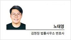 헤럴드시사] 산업계 현실 반영된 '개정 개인정보보호법' : 네이트 뉴스
