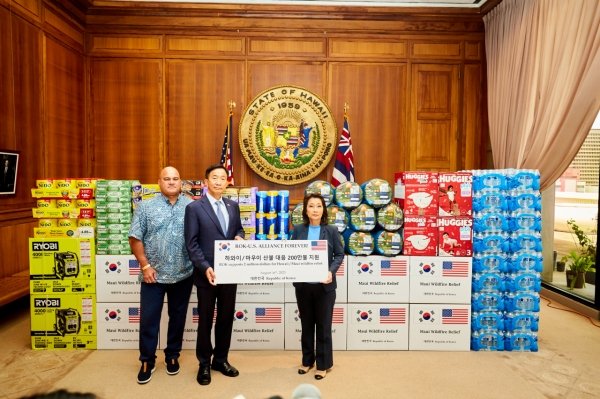정부, 하와이에 50만달러 긴급구호 물품 전달 quot;피해 조기복구하길quot;