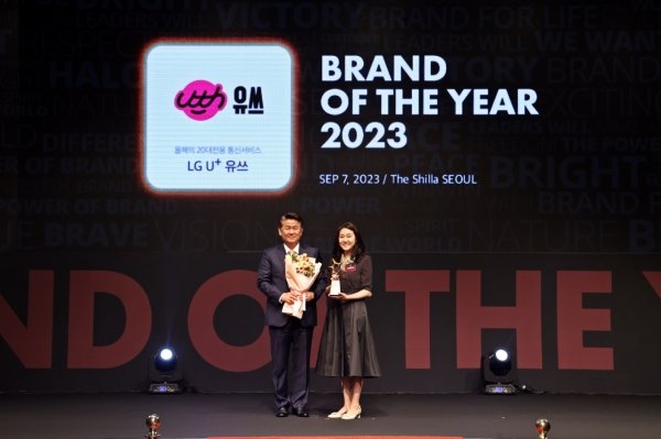 LG유플러스, 20대 브랜드 유쓰 올해의 브랜드 대상 수상