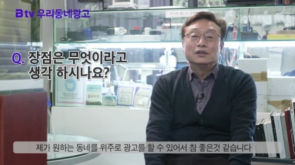 SK브로드밴드, AI·DX디지털 전환로 소상공인 매장 홍보 돕는다