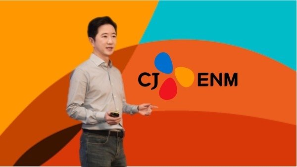 CJ ENM 피프스시즌, 2900억원 역대급 투자 유치