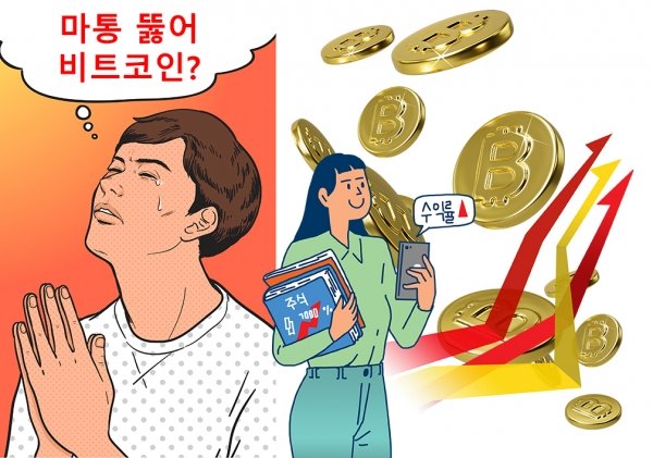 사회 초년생