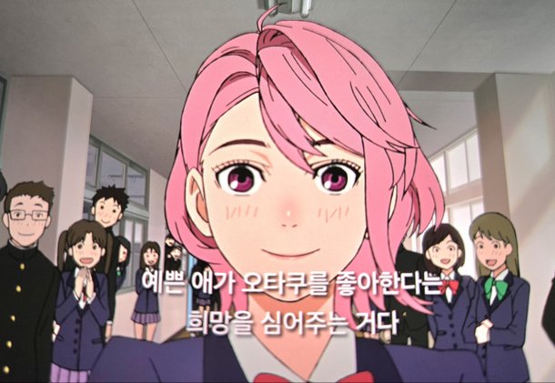 검은 머리 핫핑크 팁