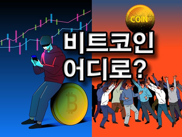 양자컴 해킹에 비트코인 붕괴?…quot;내가 사면 하락quot; 9.2만弗대까지 뚝 [투자360]