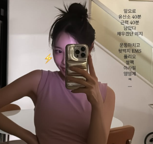 &apos;암투병&apos; 이솔이, 운동 열심히 하더니…멀미나서 지쳐 쓰러짐
