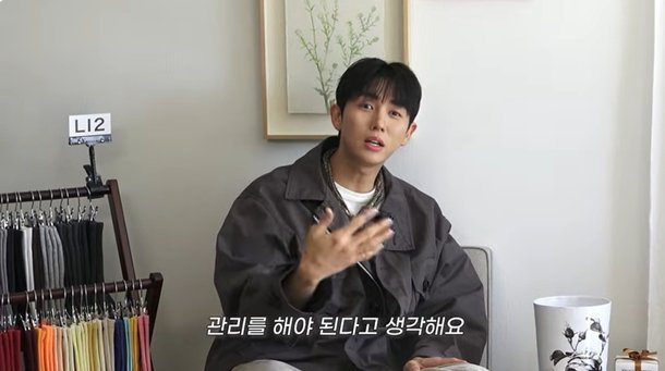 &apos;38세&apos; 임슬옹 줄기세포 주사 맞았다…피부 팽팽해져