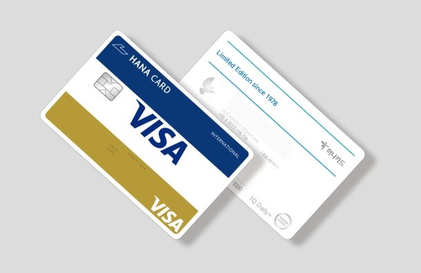 써는 중? 결제 중입니다