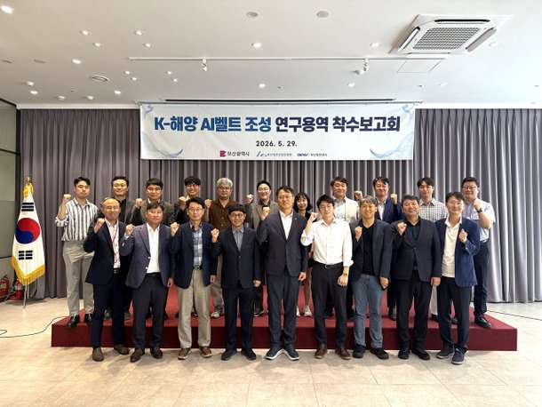 부산항만공사, 부산항 특화 피지컬 AI 연구기획 수립 착수