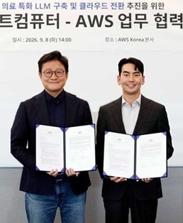 한국 진료환경 특화 '의료LLM' 개발된다