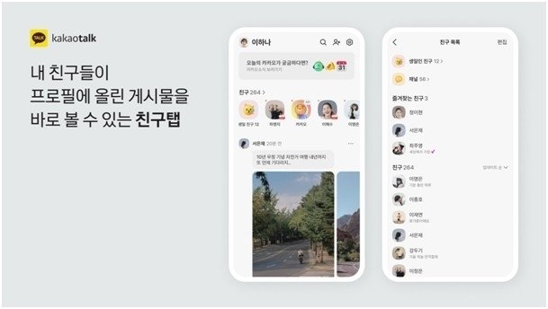 안드로이드 자동업데이트 해제