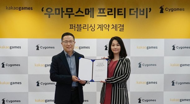 photo 카카오게임즈 우마무스메 주식 ë¤ì´í¸ë´ì¤