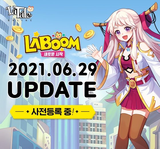 pic 라테일 ì•¡í† ì¦ˆ ë¼í…Œì¼ 15ì£¼ë…„ ê¸°ë… ì—…ë°ì´íŠ¸ ì‚¬ì „ì˜ˆì•½ ë„¤ì´íŠ¸ ë‰´ìŠ¤