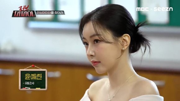 영상]진짜 커플 찾기 '러브 마피아', 비주얼부터 재력까지…2기 멤버 공개 : 네이트 연예