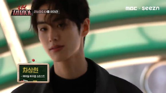 영상]진짜 커플 찾기 '러브 마피아', 비주얼부터 재력까지…2기 멤버 공개 : 네이트 연예