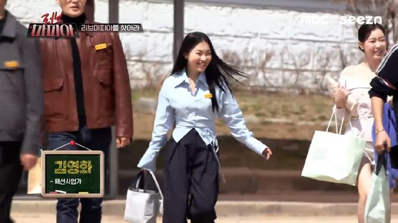 영상]진짜 커플 찾기 '러브 마피아', 비주얼부터 재력까지…2기 멤버 공개 : 네이트 연예