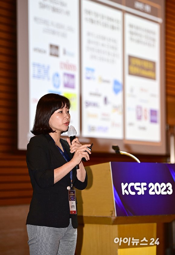 [포토]KCSF2023 참석한 송주현 아마존웹서비스 총괄