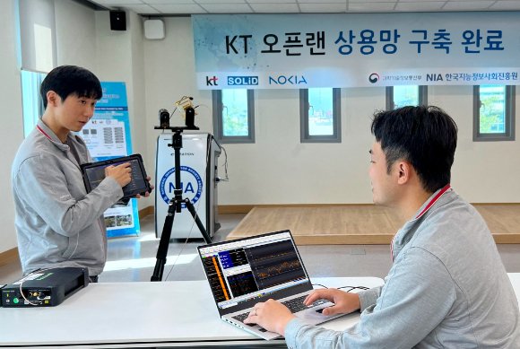 KT, 제주도 5G 망에 오픈랜 시스템 구축