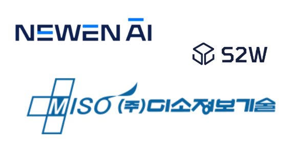 AI 시대는 데이터가 금값…올해 IPO 노크하는 기업 어디?