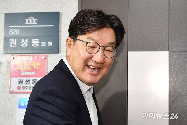 권성동 징계안 관련 뉴스
