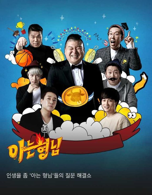 오늘의 이야기
