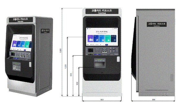 신용카드로 교통카드 충전·구매 가능해진다…서울지하철, 새 키오스크