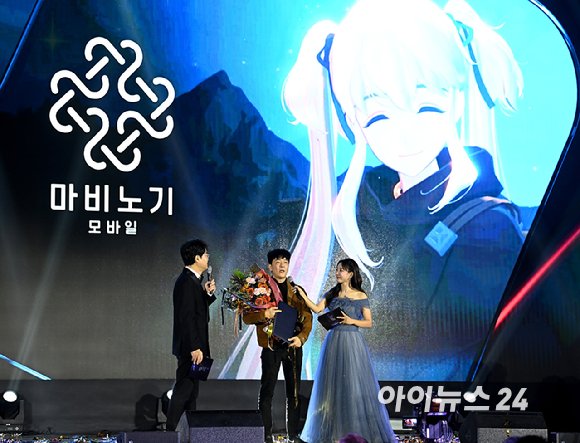 넥슨 수상 관련 보도 이미지