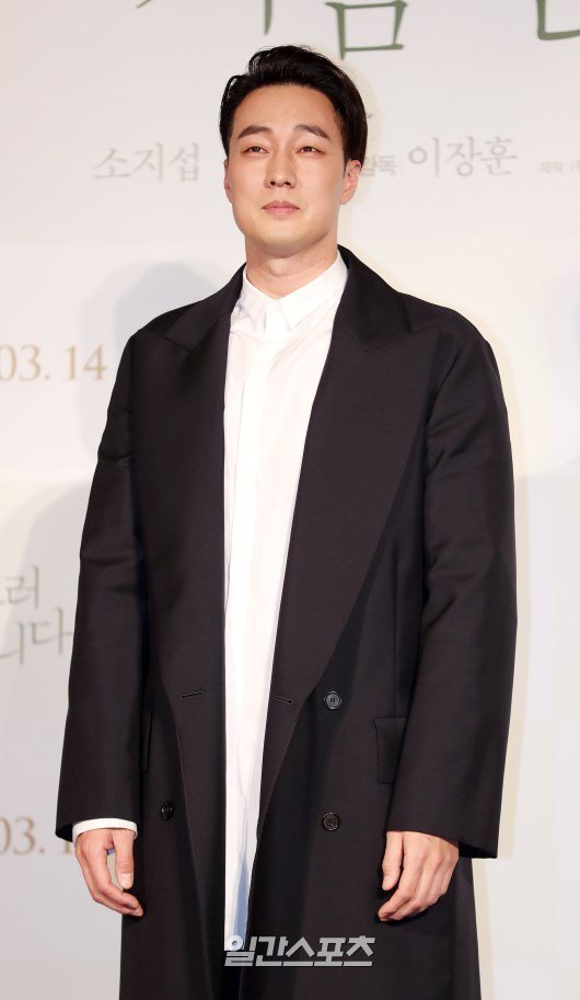 소지섭