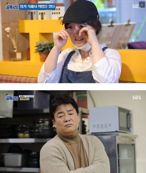 사진=SBS '골목식당'