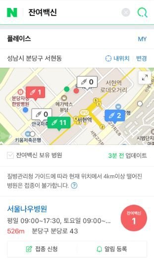 ë„¤ì´ë²„ ì¹´ì¹´ì˜¤ ì˜¤ëŠ˜ë¶€í„° ìž