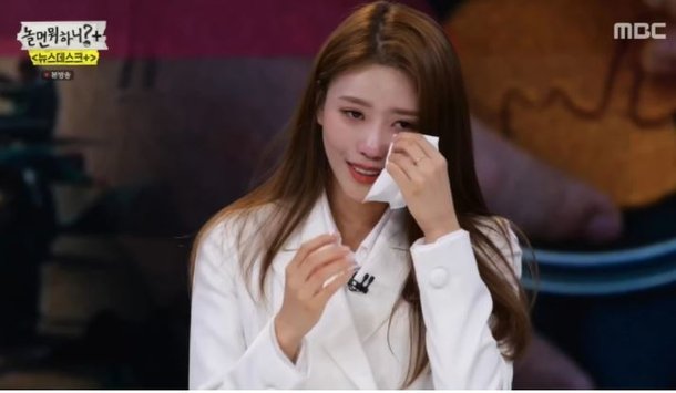 러블리즈 미주, '오징어 게임' 오영수 인터뷰 중 눈물 펑펑…유재석도 '깜놀' : 네이트 연예