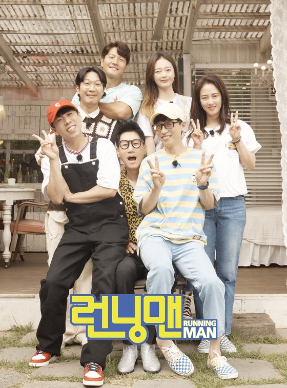 런닝맨' 6년만 편성 시간 변경 