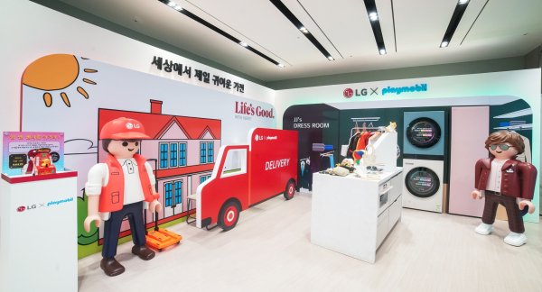 LG전자, 더현대 서울에 플레이모빌 협업 팝업스토어 운영