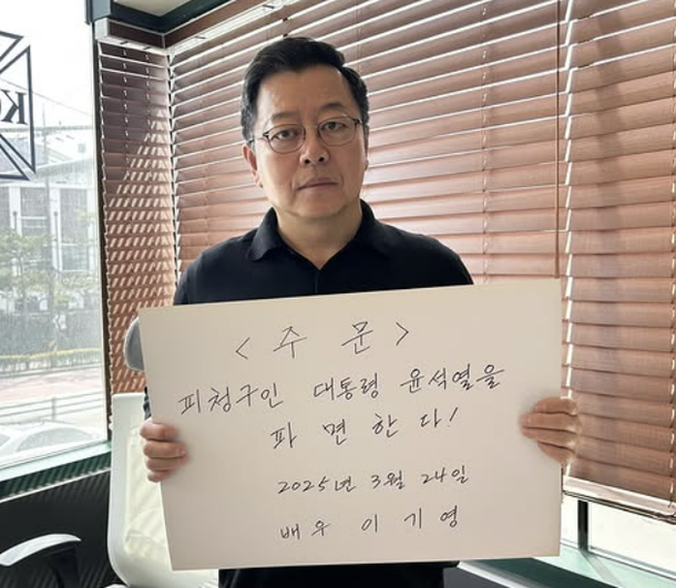 [단독] 이기영 "尹 국민에 총구 겨눠, 당연한 결정…거꾸로 가던 나라 방향 찾길" [직격인터뷰]