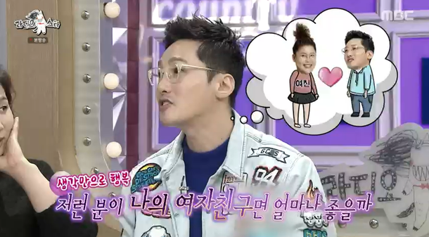 [TVis] 황동주, 10년간 마음 키웠나 ♥이영자, 첫 예능부터 고백 (라스)