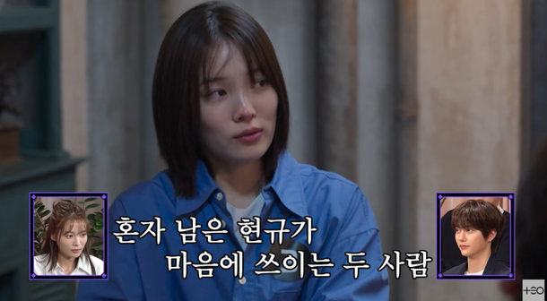 &apos;데블스 플랜2&apos; 윤소희, 정현규 감싼 &apos;눈물&apos; 해명…배신감 든다 (&apos;테오&apos;)